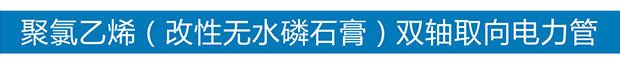 安博线上平台